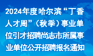 飄窗圖片